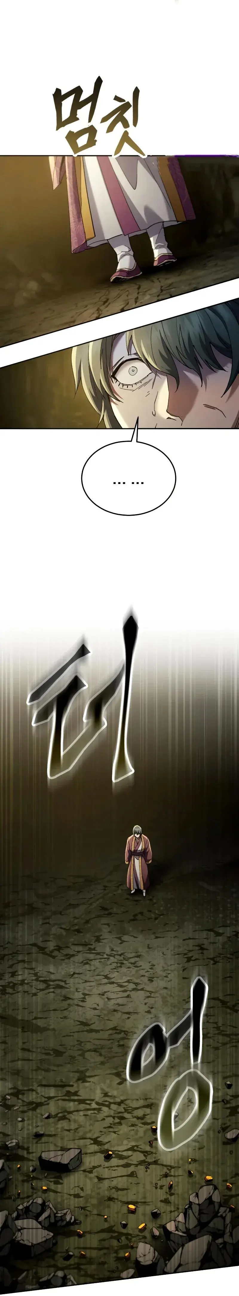 صفحة 11