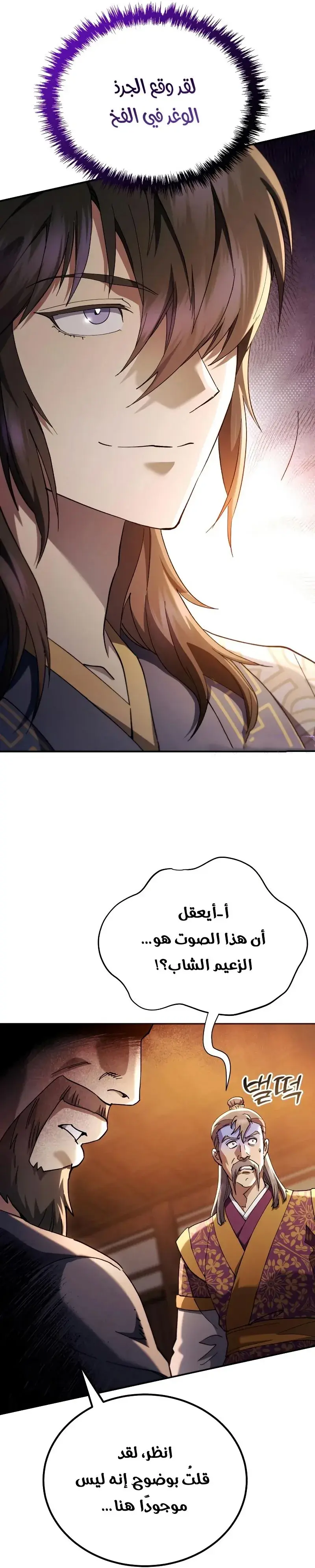 صفحة 14