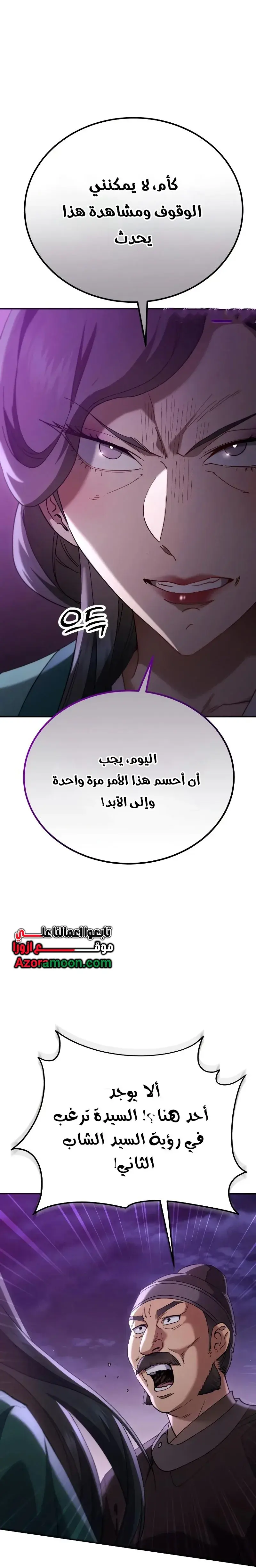 صفحة 46