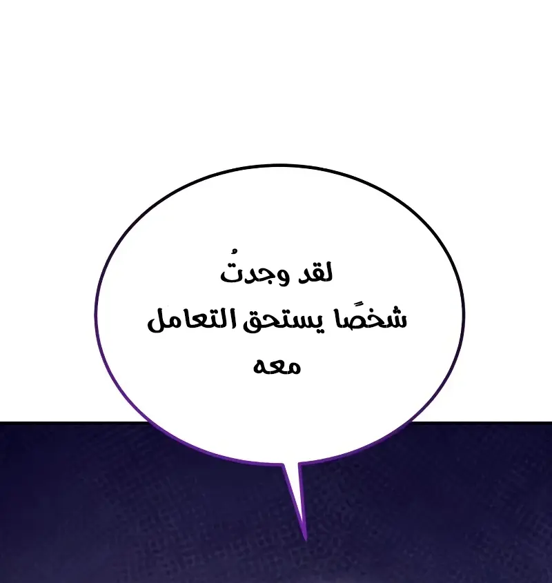 صفحة 43