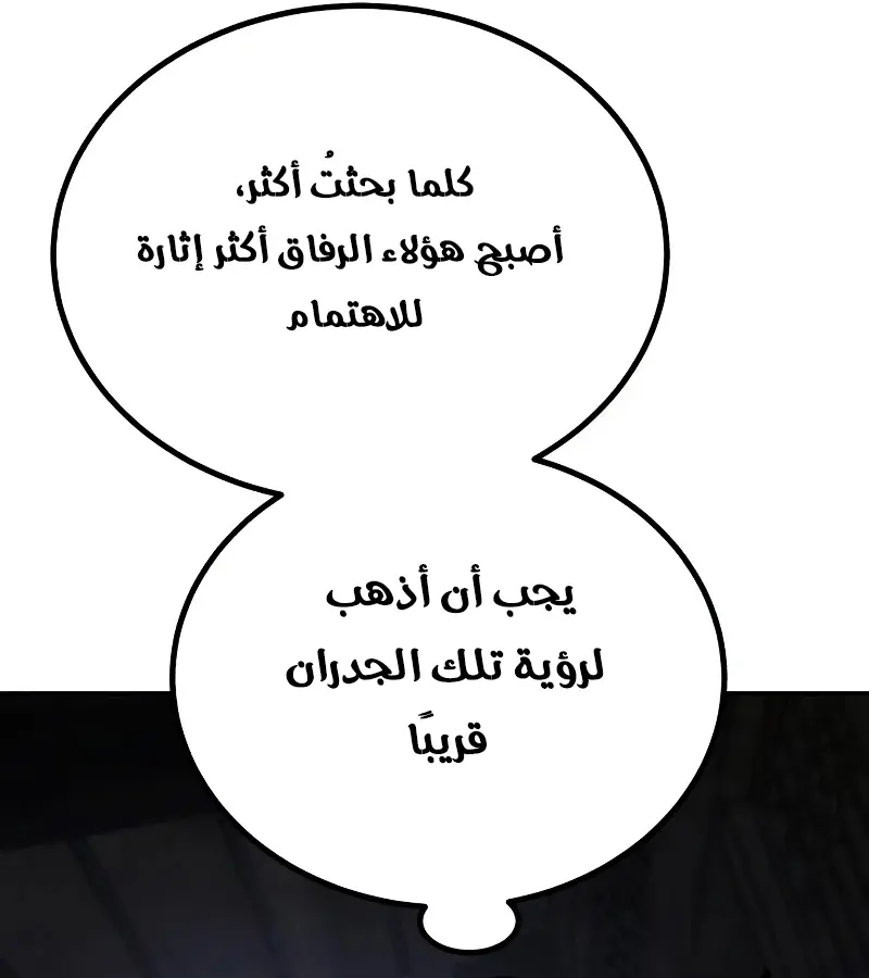 صفحة 78