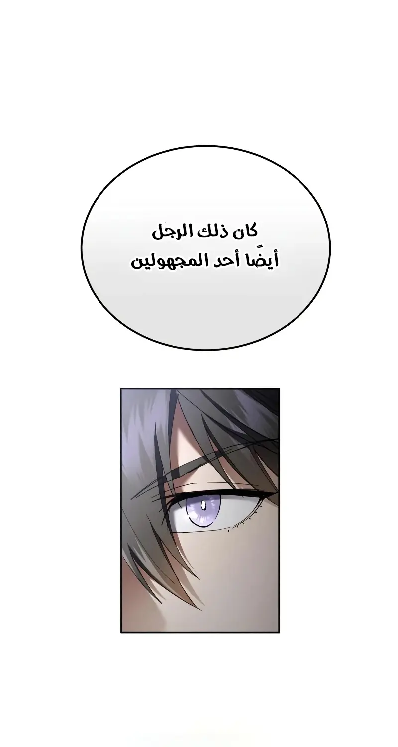 صفحة 82