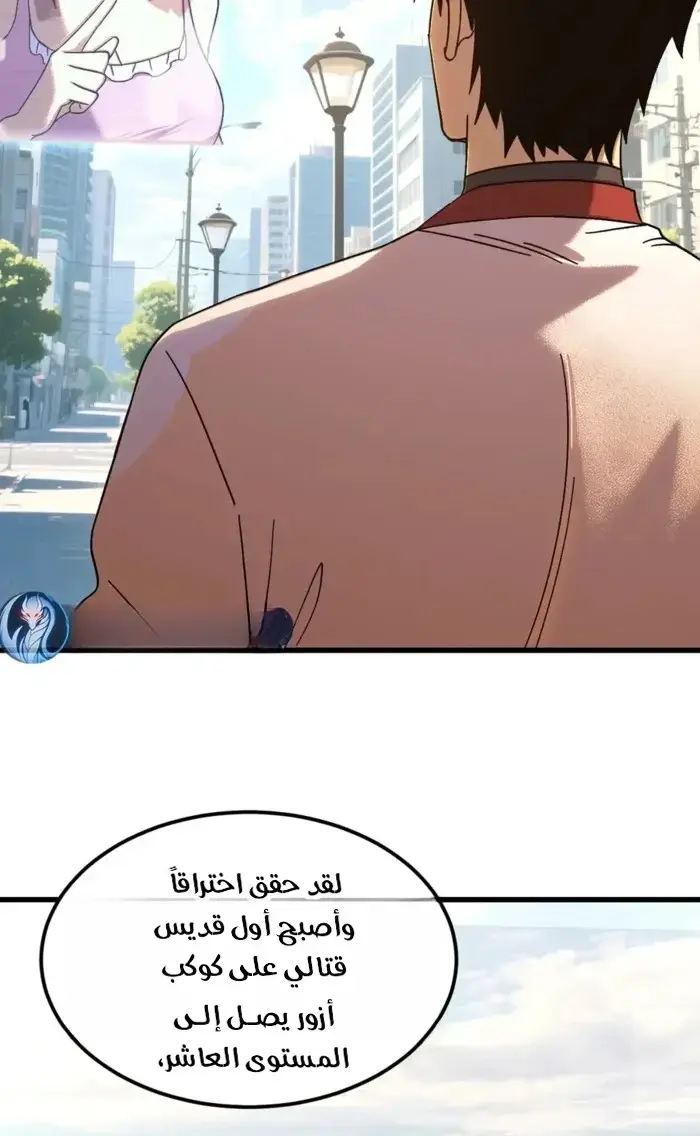 صفحة 3