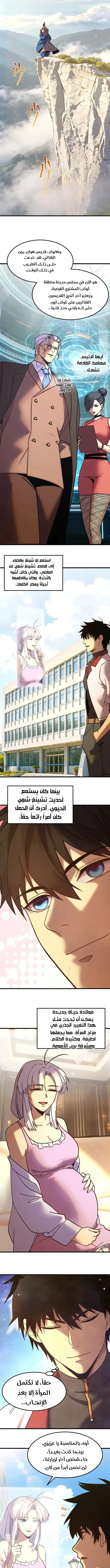 صفحة 4
