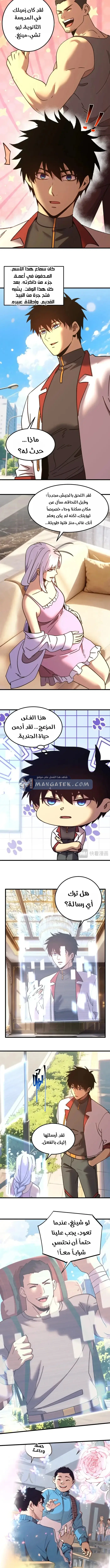 صفحة 6
