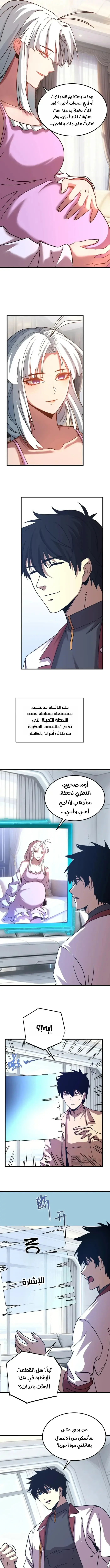صفحة 10