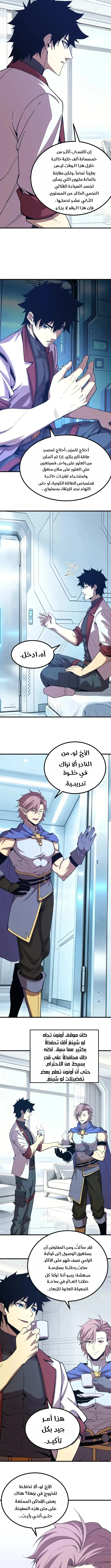 صفحة 14