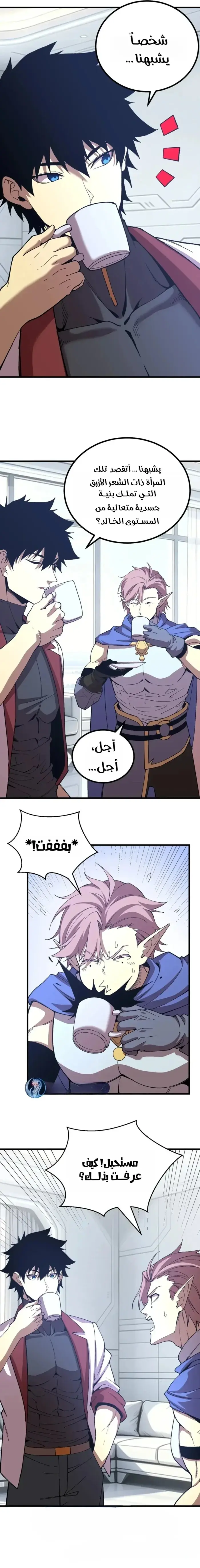 صفحة 16