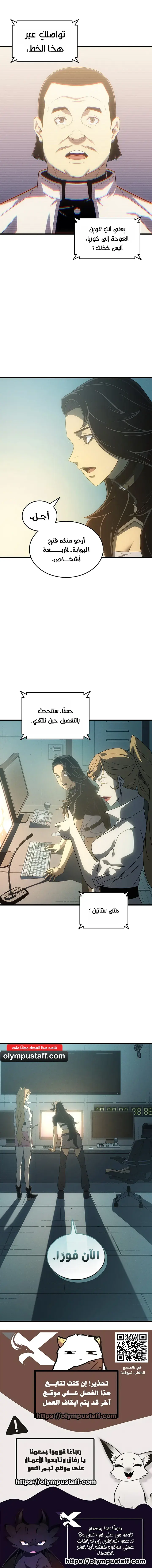 صفحة 10