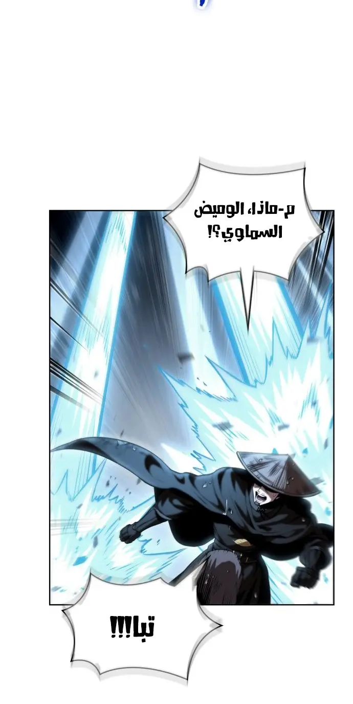 صفحة 3