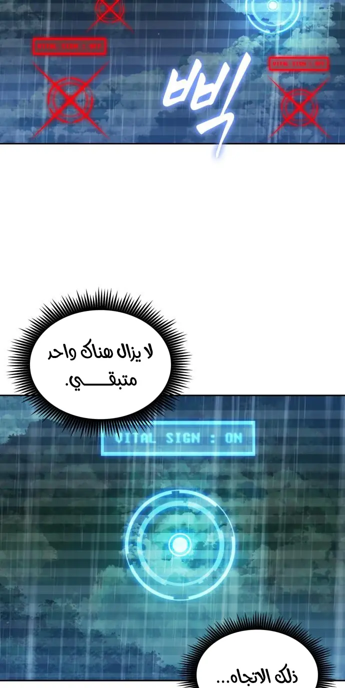 صفحة 6