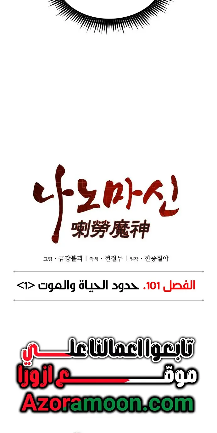 صفحة 8