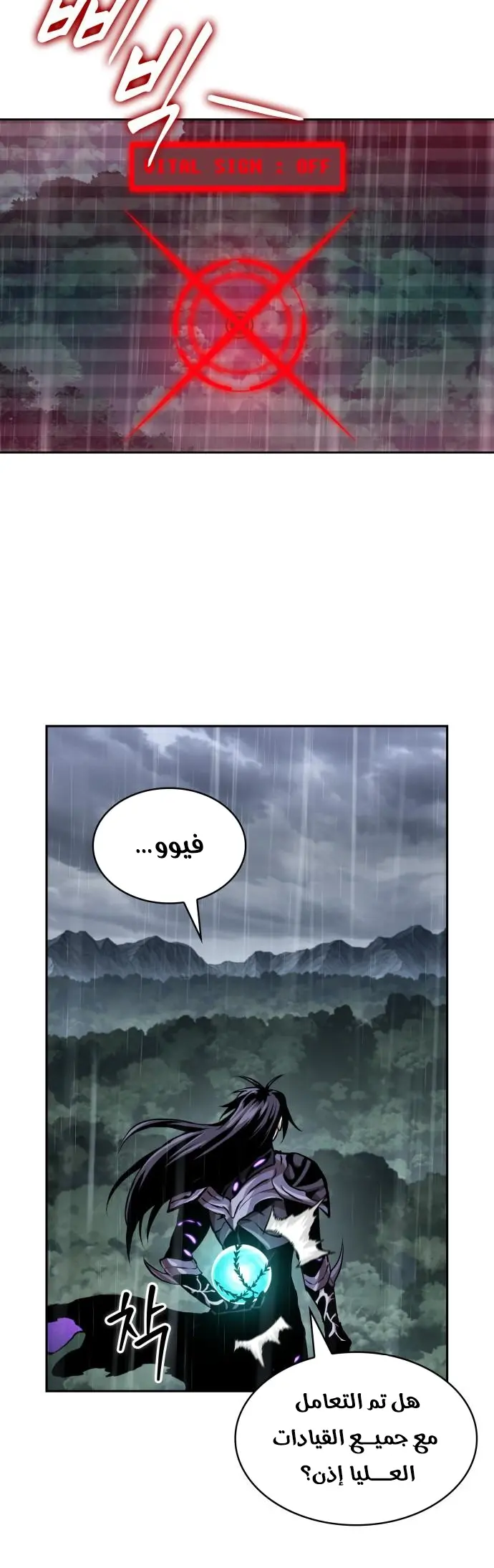صفحة 14