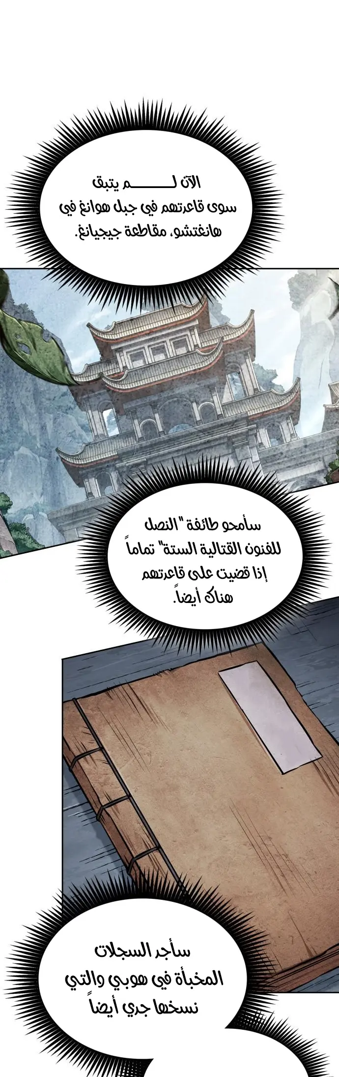 صفحة 15