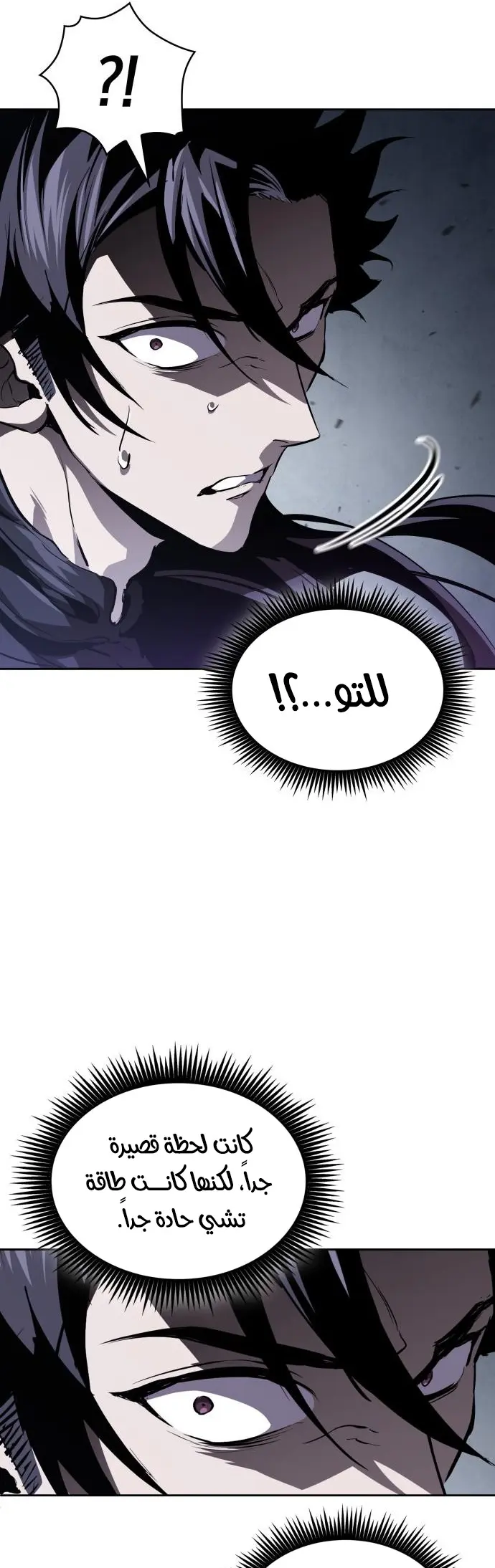 صفحة 17