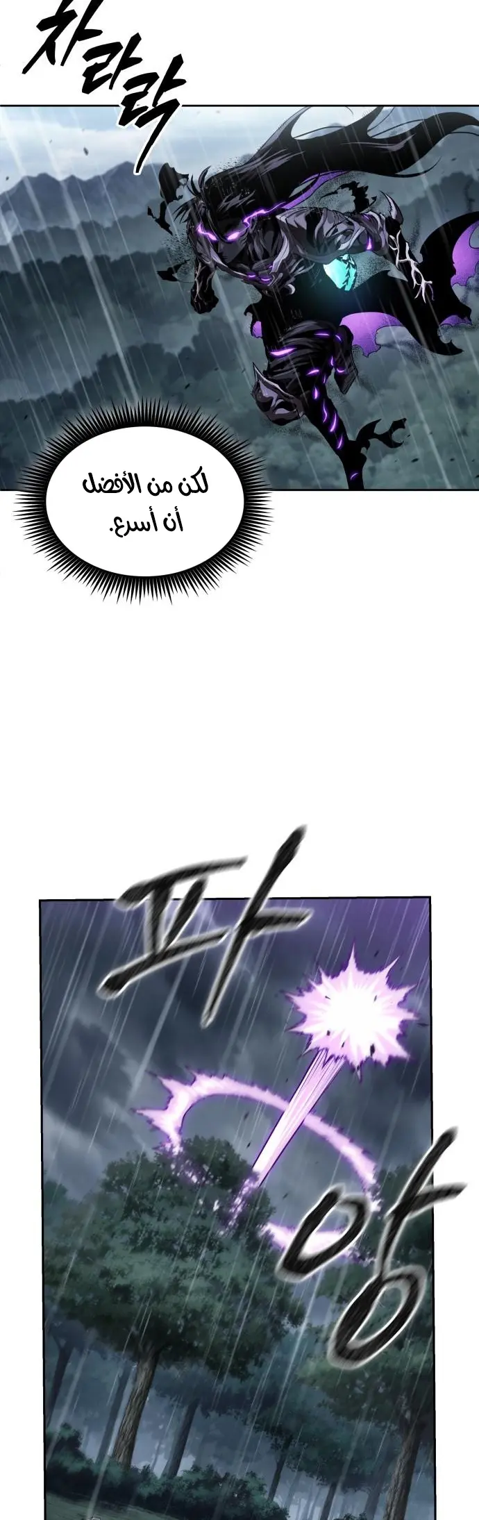 صفحة 19