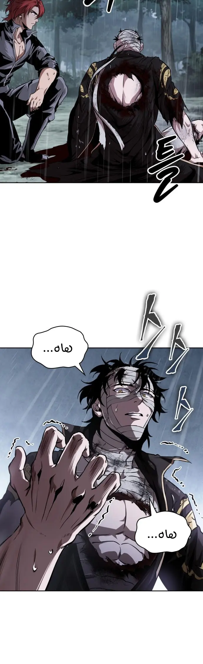 صفحة 29
