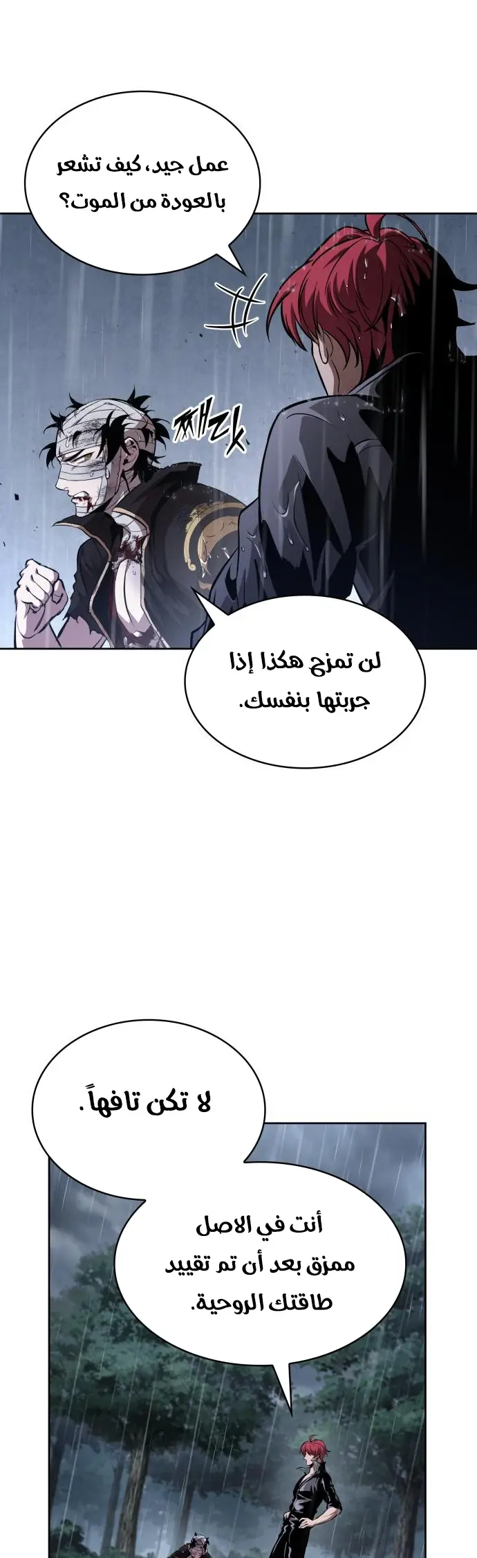 صفحة 30
