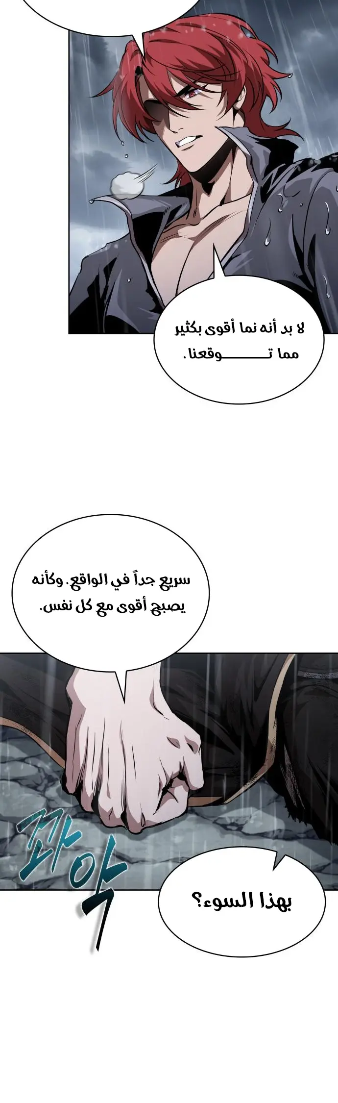 صفحة 32