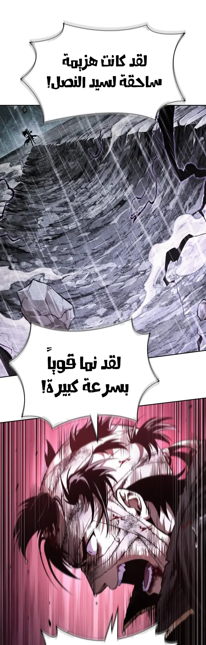 صفحة 33