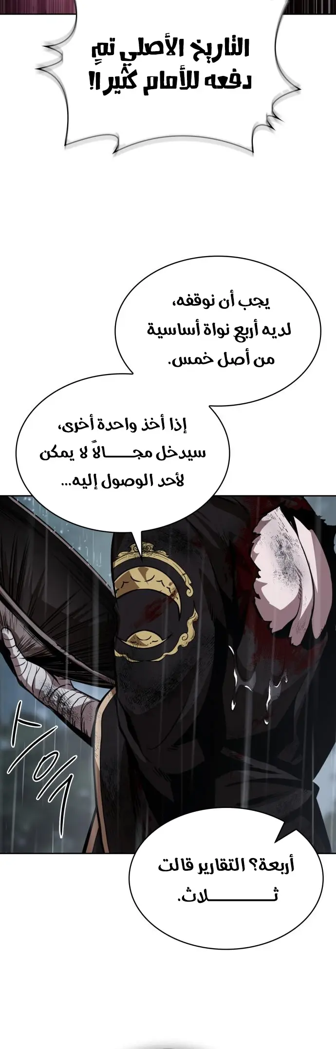 صفحة 34