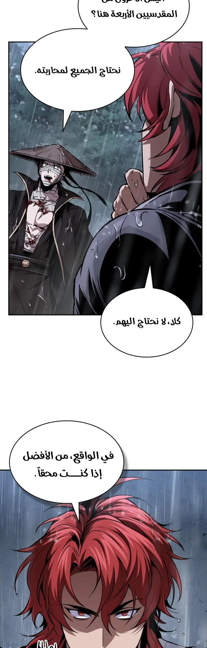 صفحة 36