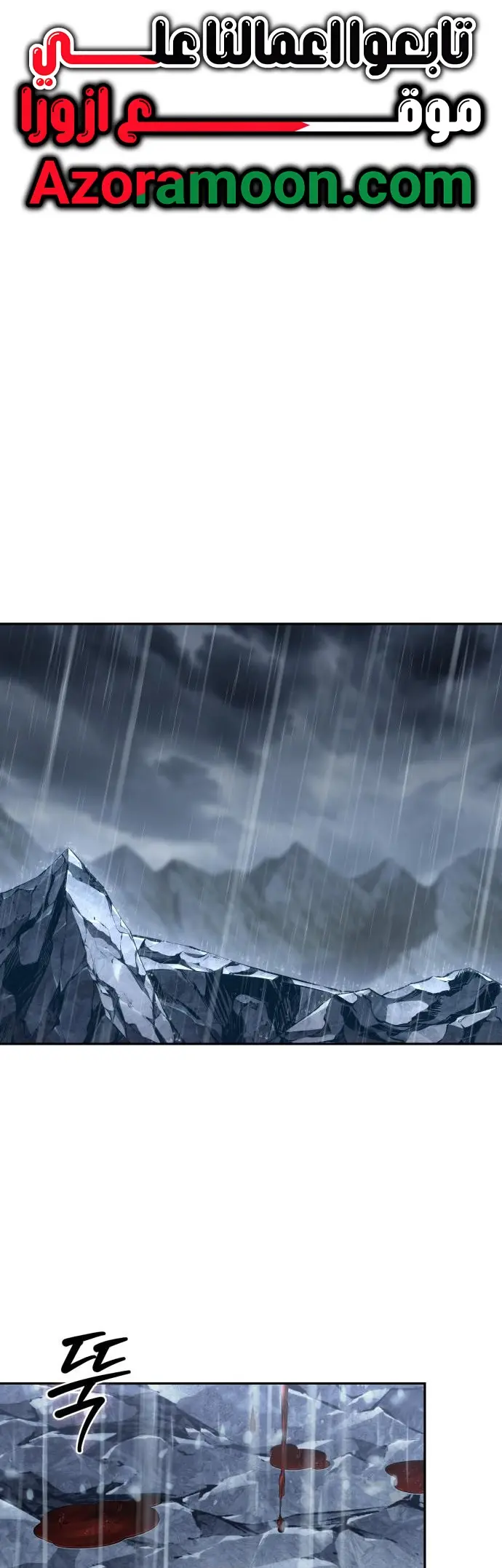 صفحة 38