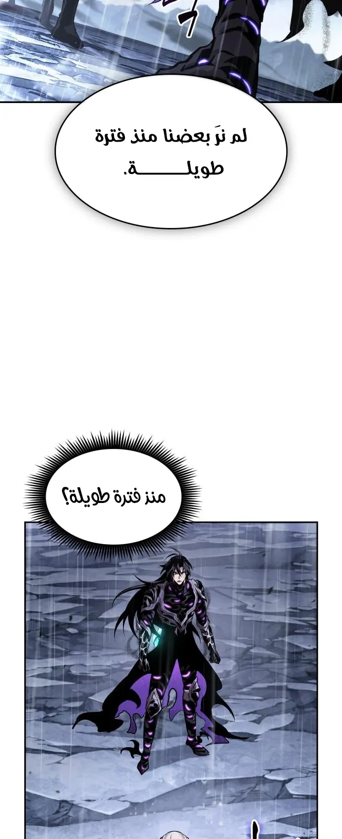 صفحة 44