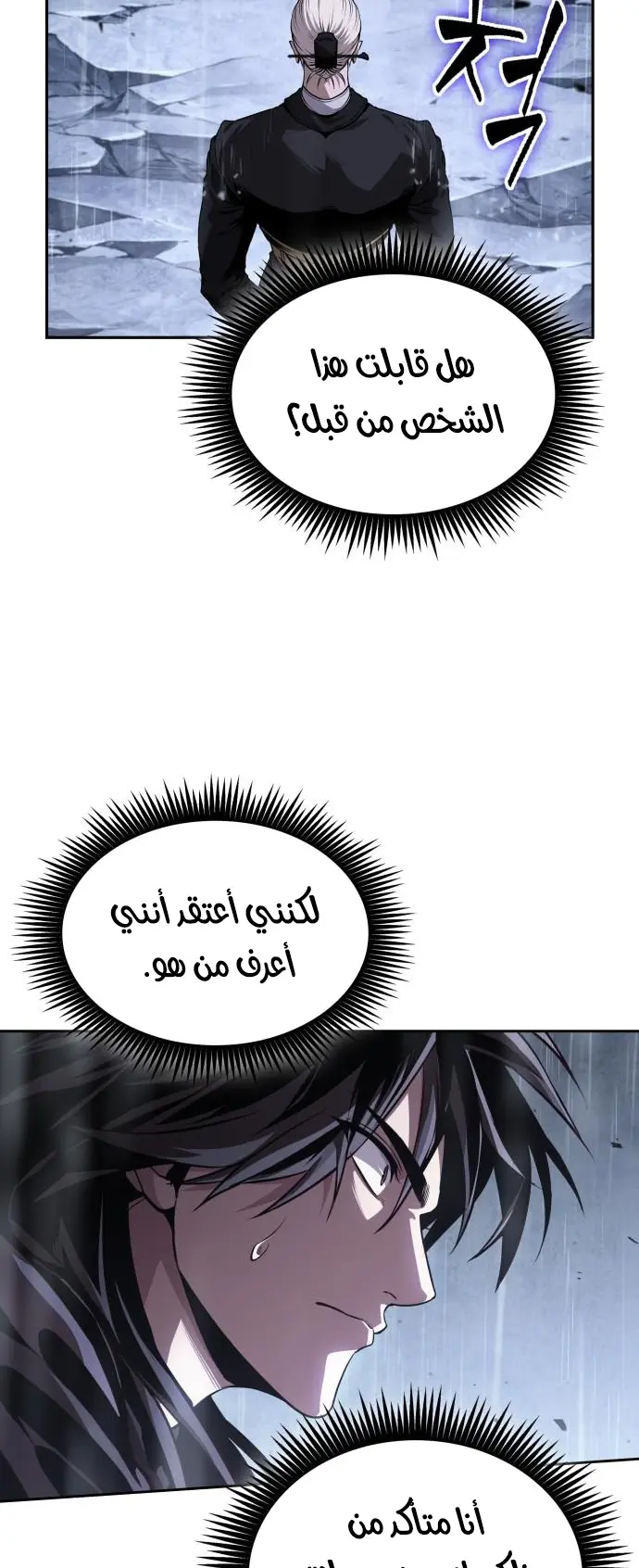 صفحة 45