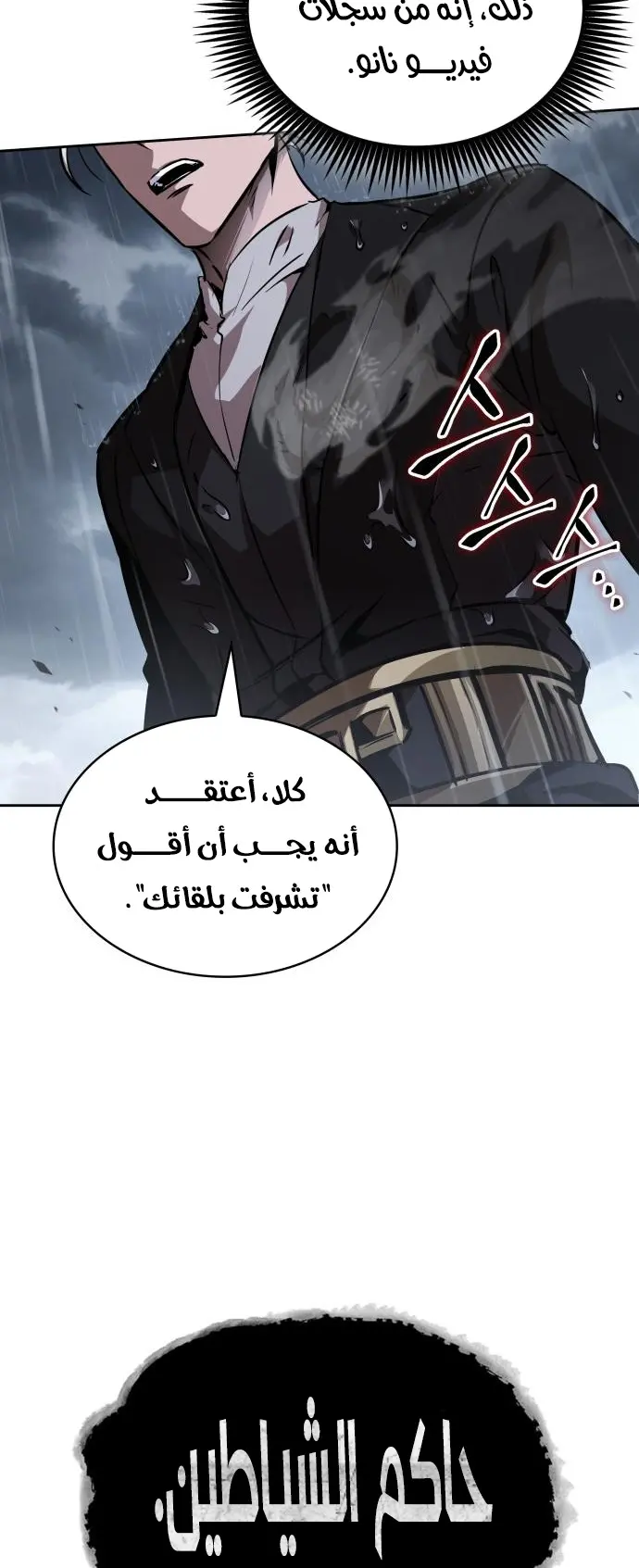 صفحة 46