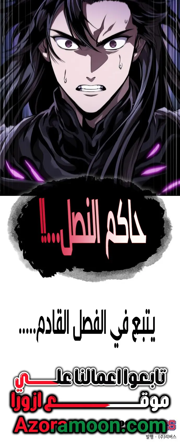 صفحة 48