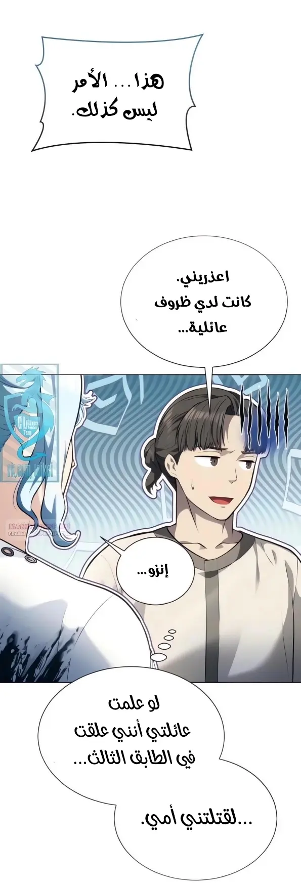 صفحة 13