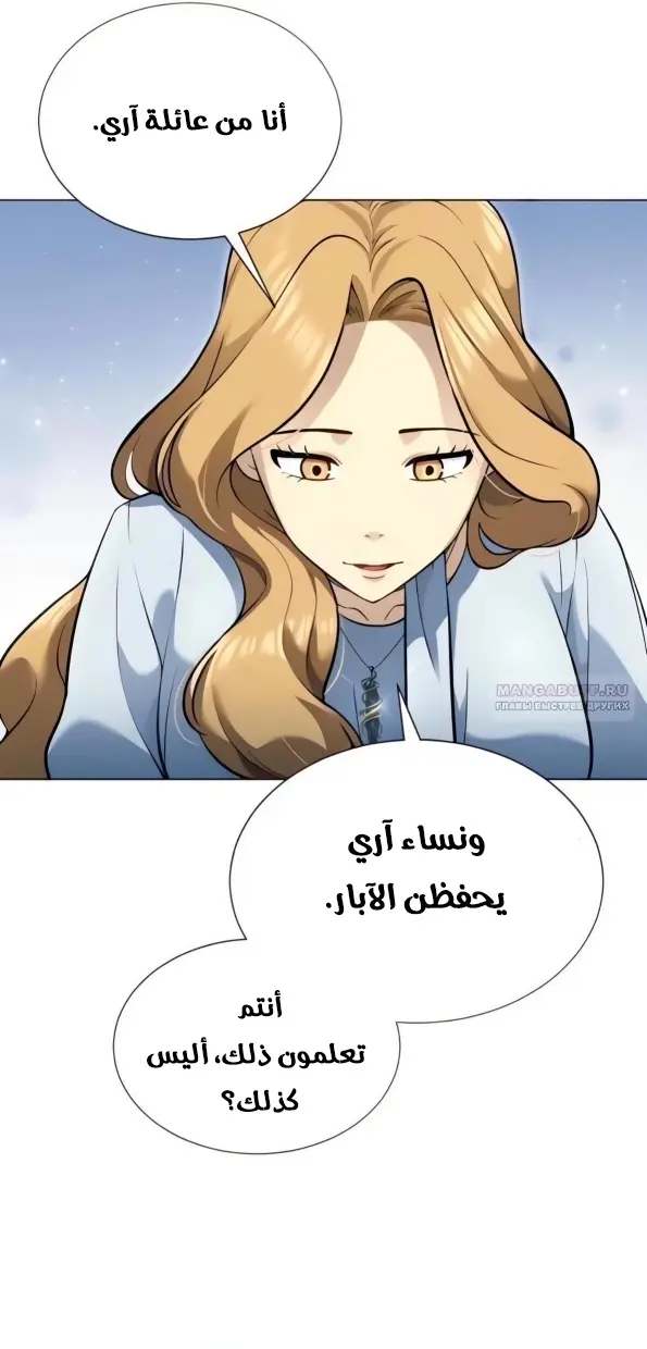 صفحة 23