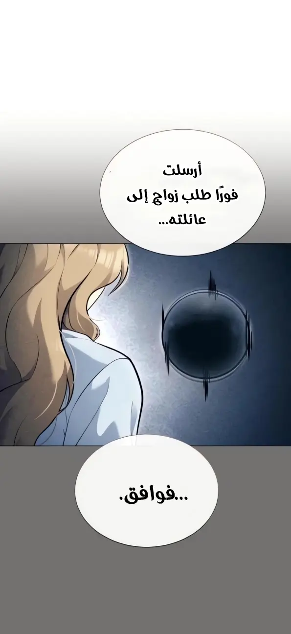 صفحة 36