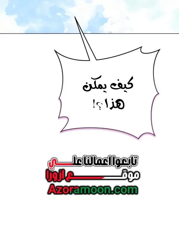صفحة 74