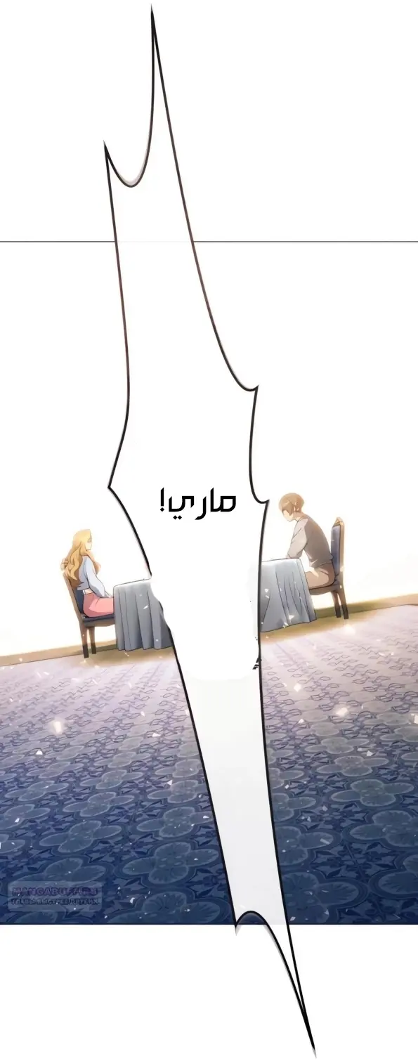 صفحة 88