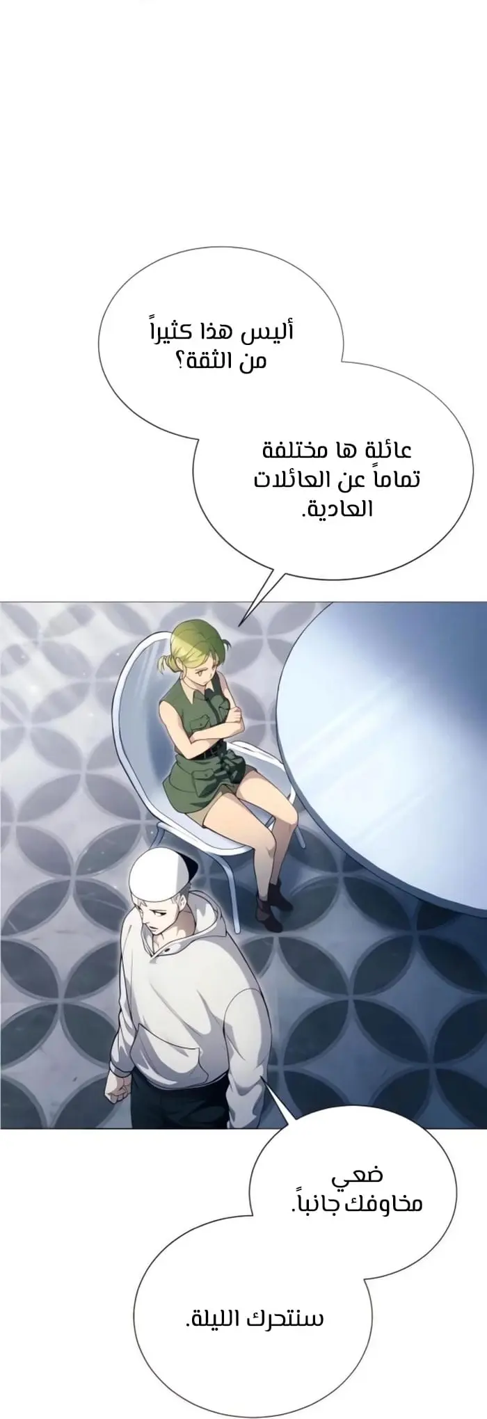 صفحة 46