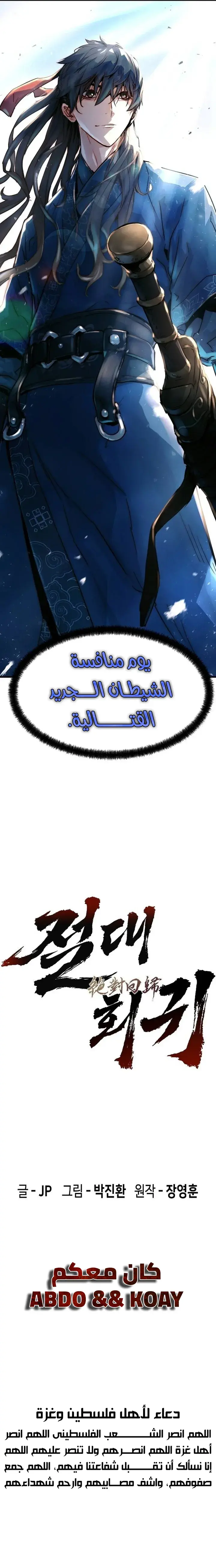 صفحة 21