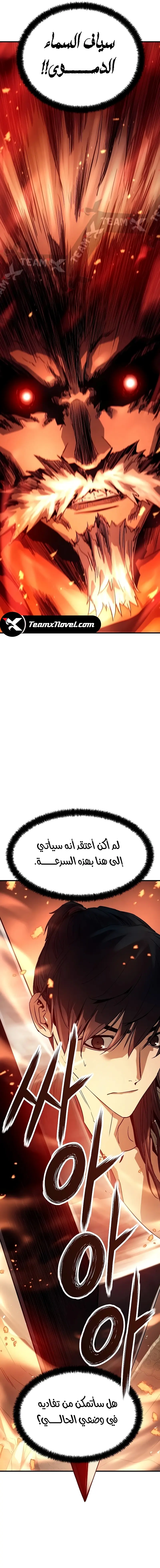 صفحة 11