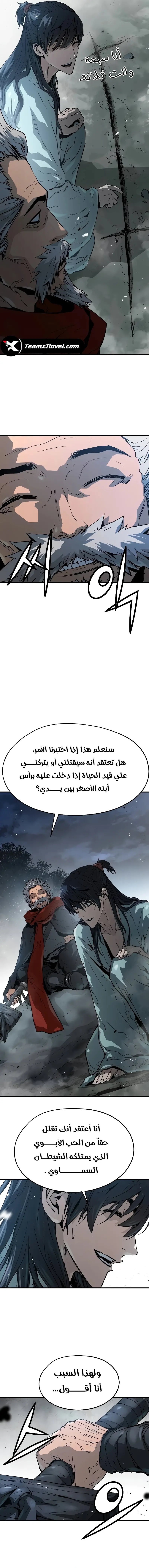 صفحة 16