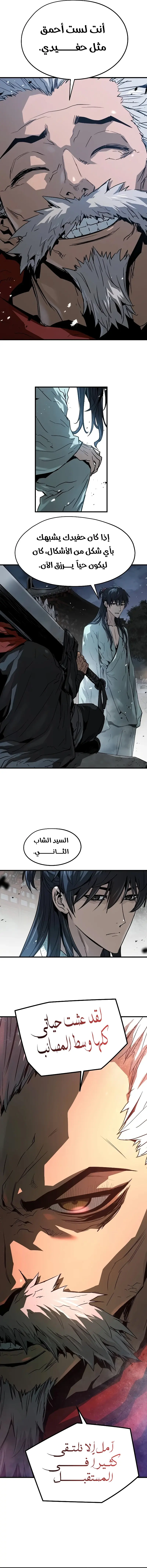 صفحة 18