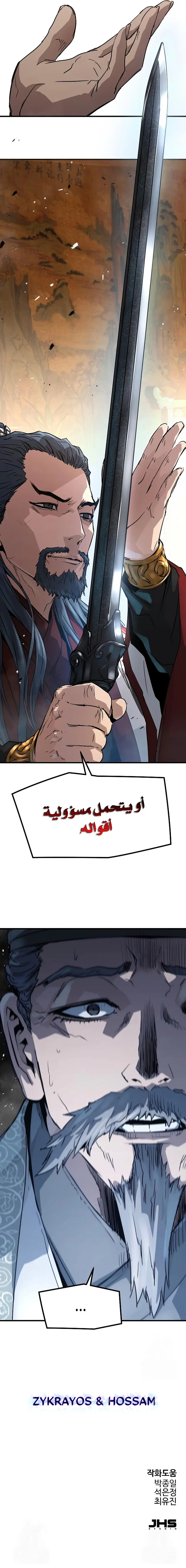صفحة 14