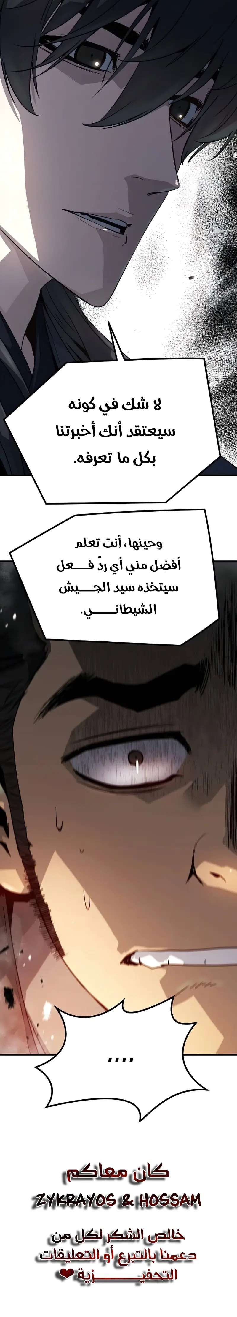 صفحة 12