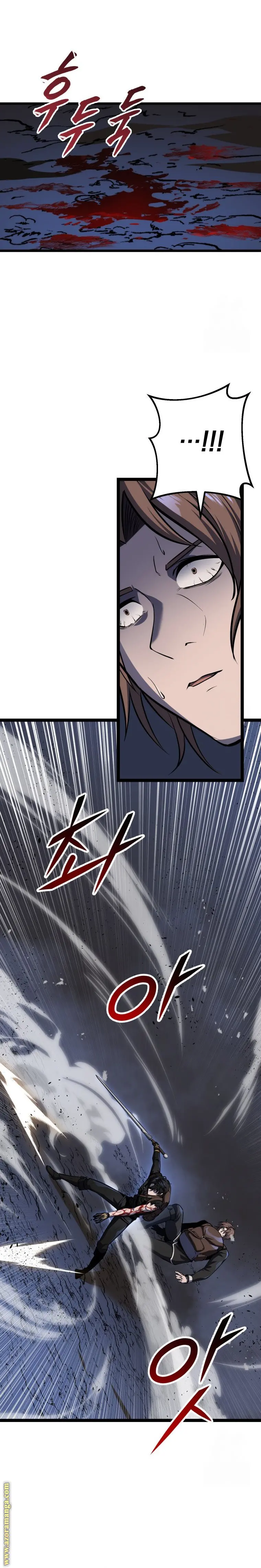 A Dragonslayer's Peerless Regression الفصل 24 — صفحة 12