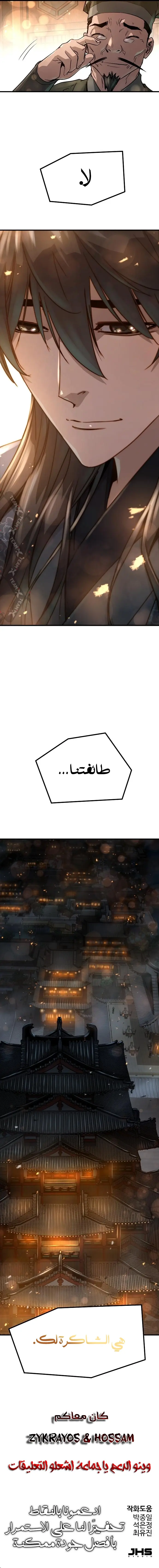 صفحة 11