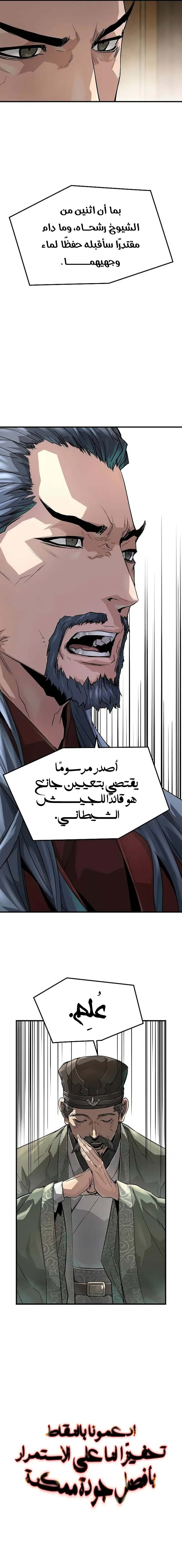 صفحة 14