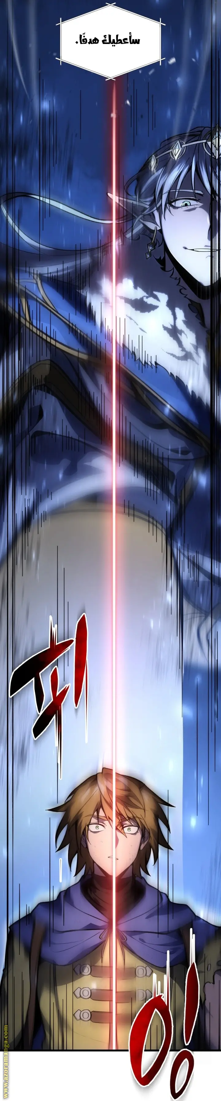 A Dragonslayer's Peerless Regression الفصل 34 — صفحة 8