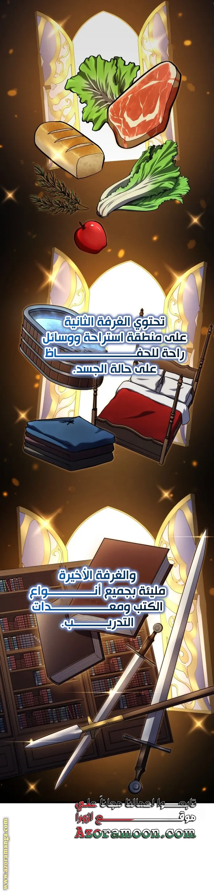 A Dragonslayer's Peerless Regression الفصل 34 — صفحة 15