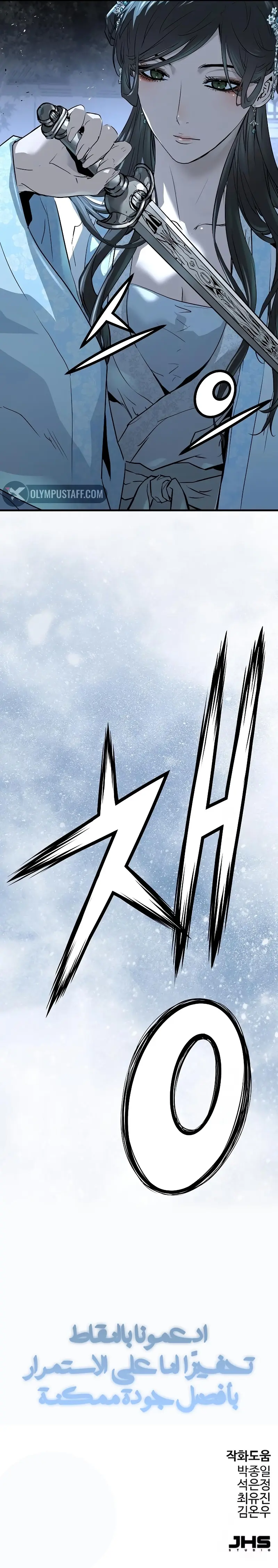 صفحة 15