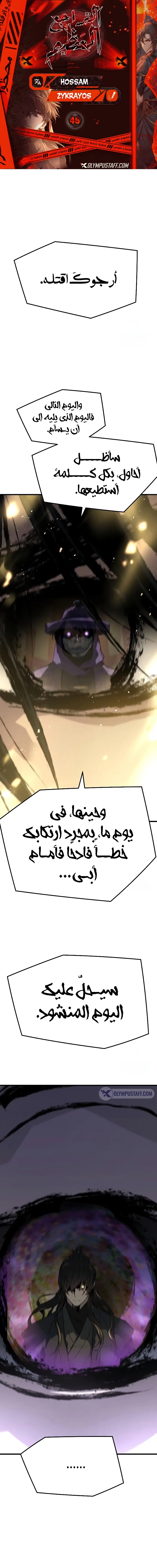 صفحة 1